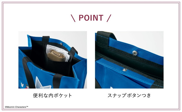 MOOMIN 松屋銀座 ショッピングトート BOOK