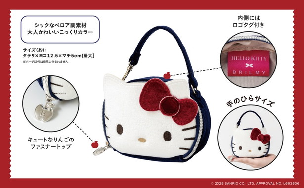 HELLO KITTY × BRILMY リップが縦に収納できる ズボラに優しいミニコスメポーチ BOOK VELOUR HELLO KITTY ver.