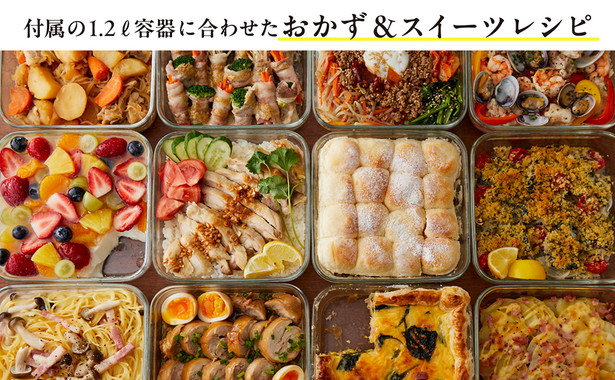 山本ゆり iwakiの耐熱調理容器でおいしいレシピ ダークグレーver.