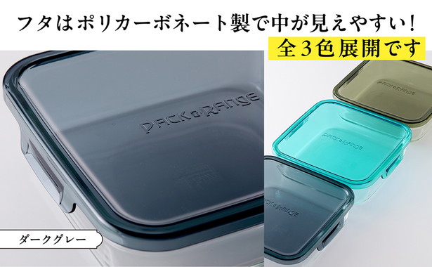 山本ゆり iwakiの耐熱調理容器でおいしいレシピ ダークグレーver.