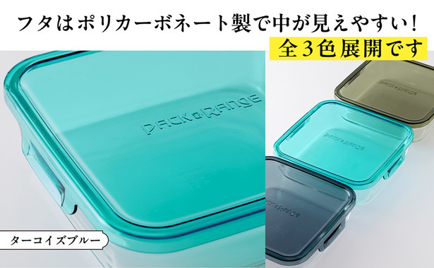 山本ゆり iwakiの耐熱調理容器でおいしいレシピ ターコイズブルーver.