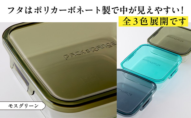 山本ゆり iwakiの耐熱調理容器でおいしいレシピ モスグリーンver.