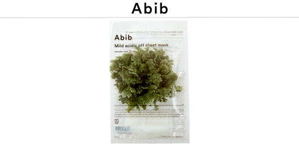 Abib 肌が整うSPECIAL CARE BOOK