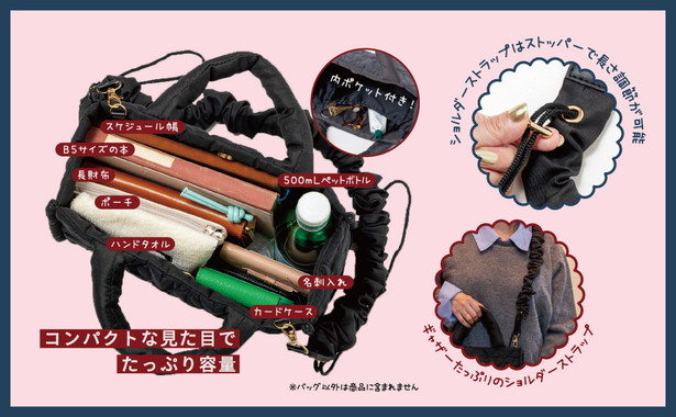 SNOOPY 2WAY QUILTING BAG スヌーピーがいっぱい！ 軽量キルティングバッグ BOOK