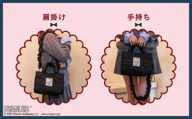 SNOOPY 2WAY QUILTING BAG スヌーピーがいっぱい! 軽量キルティングバッグ BOOK