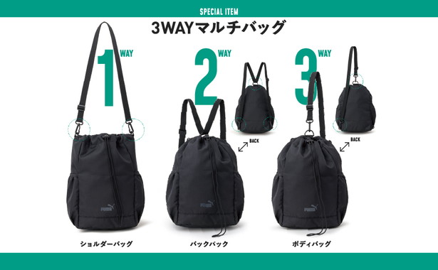 PUMA 3WAYマルチバッグ BOOK
