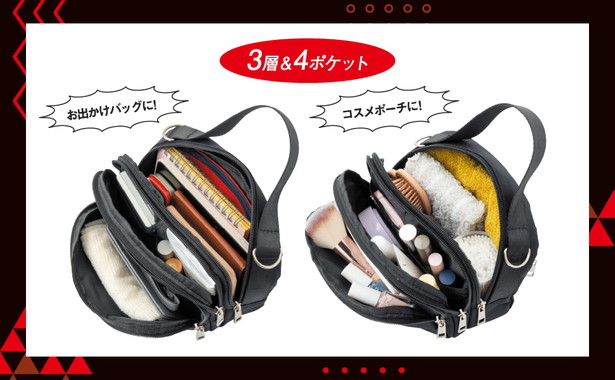 96猫 ぬこたさん2Way3層ポーチBOOK