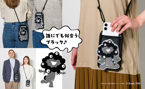 大阪・関西万博公式キャラクター ミャクミャク スマホポシェットBOOK モノクロver.