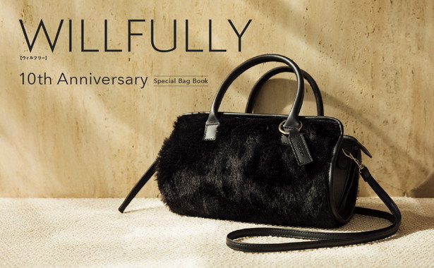 WILLFULLY 10th Anniversary Special Bag Book