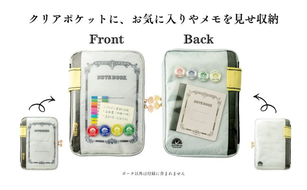 みんなのツバメノート クリアポケットが楽しいポーチBOOK