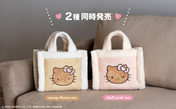 HELLO KITTY フェイクムートンバッグBOOK shell pink ver.