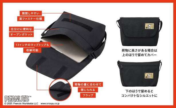 SNOOPY DAILY MESSENGER BAG BOOK