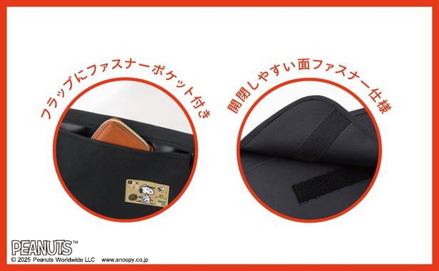 SNOOPY DAILY MESSENGER BAG BOOK