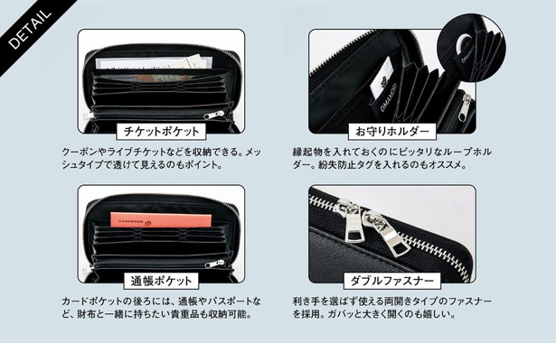 JAM HOME MADE スマートに会計できる 超仕分け財布BOOK