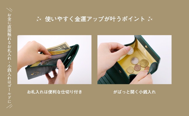 中園ミホ監修 運と富がどんどん舞い込む! お金が喜ぶ福財布BOOK