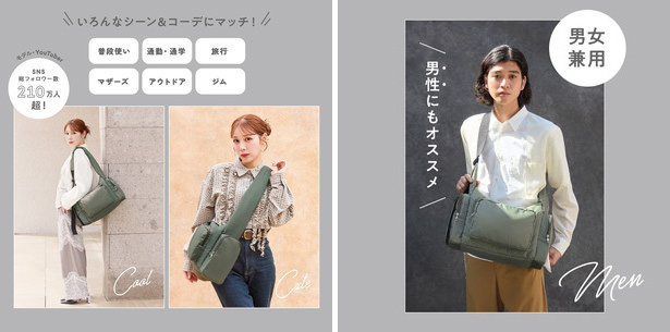 古川優香が本気で作った！ 多機能 Shoulder Bag Book