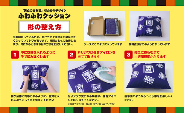 TJ MOOK 笑点 FAN BOOK 60周年メモリアルブック