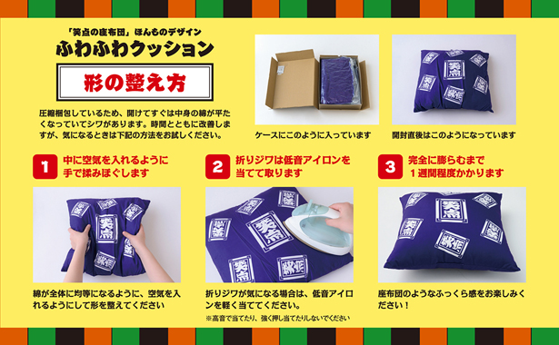 TJ MOOK 笑点 FAN BOOK 60周年メモリアルブック