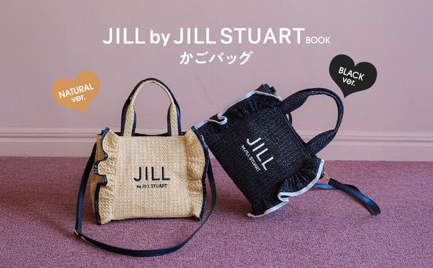 JILL by JILL STUART BOOK かごバッグ BLACK ver.
