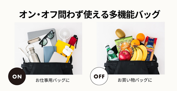 Y'SACCS 大ヒットバッグが保冷機能付きで新登場! 2WAYショルダーリュックBOOK
