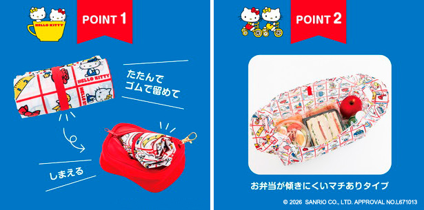 HELLO KITTY レトロエコバッグ＆リボンポーチBOOK