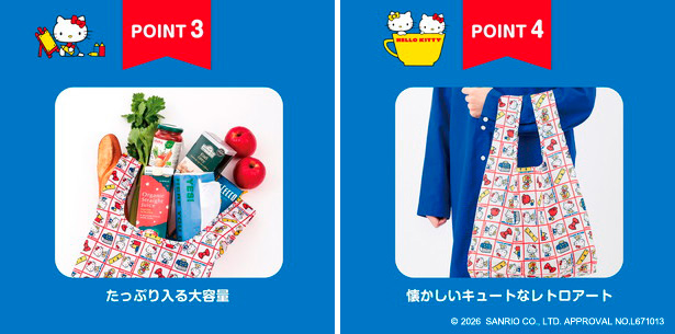 HELLO KITTY レトロエコバッグ＆リボンポーチBOOK