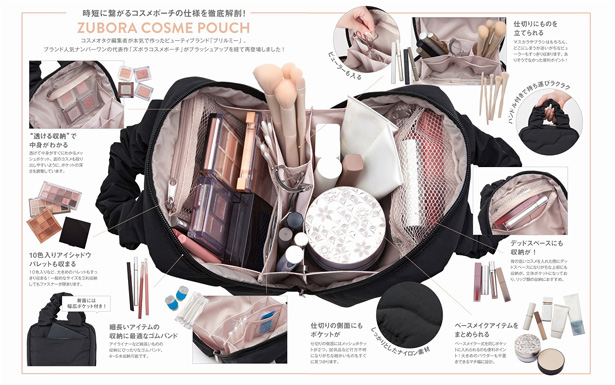 BRILMY 中身が見えて時短がかなう ズボラに優しいコスメポーチ BOOK M-size BLACK ver.