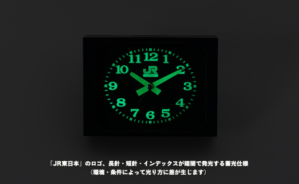 TJ MOOK「JR東日本版 みどりの駅時計BOOK2 暗闇で光る! 蛍光色Ver.」