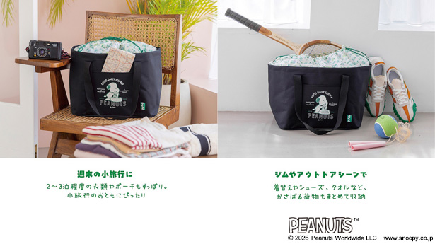 SNOOPY 超BIG！！ レジカゴサイズのトートバッグ BOOK