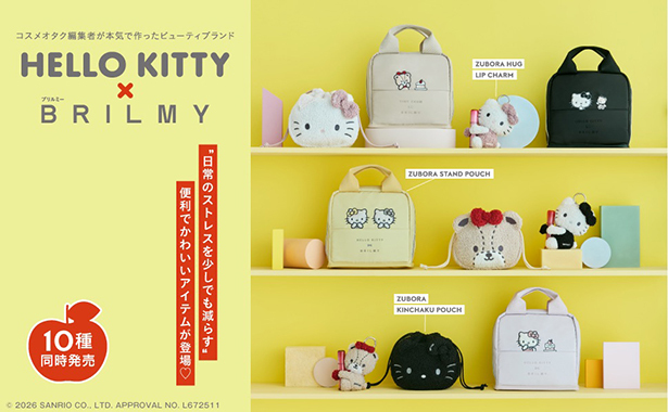 HELLO KITTY × BRILMY 中身が見えて時短がかなう ズボラに優しいスタンドポーチ BOOK BLACK ver. SPECIAL PACKAGE