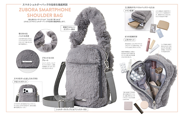 BRILMY スマホショルダーバッグ