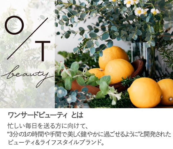 ワンサードビューティ ナノピュアバブルシャワーヘッド | 商品カテゴリ