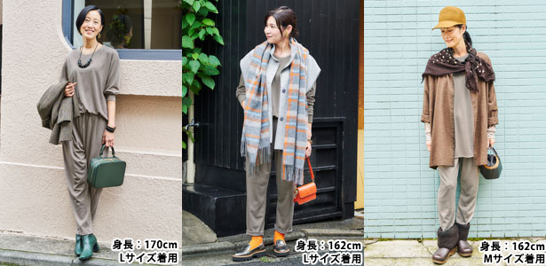 大人のおしゃれ手帖監修 上品だからおしゃれ着にも！ 体形カバーが叶う疲労回復ウェア