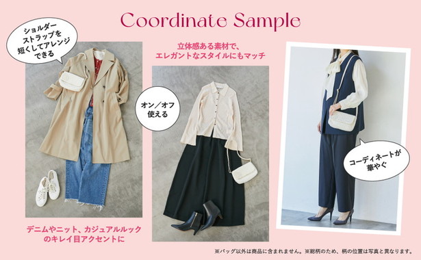 CLATHAS ツイードショルダーバッグBOOK