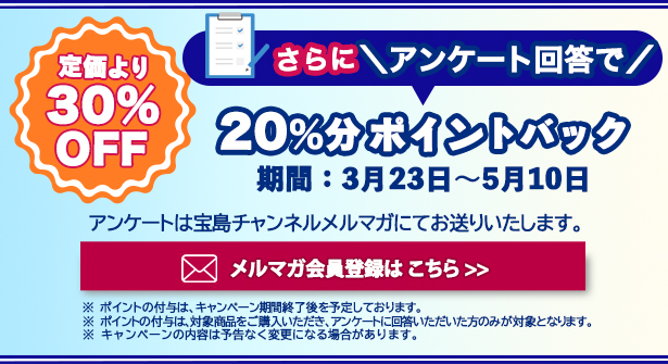 ペルチェ冷却クーラーベスト