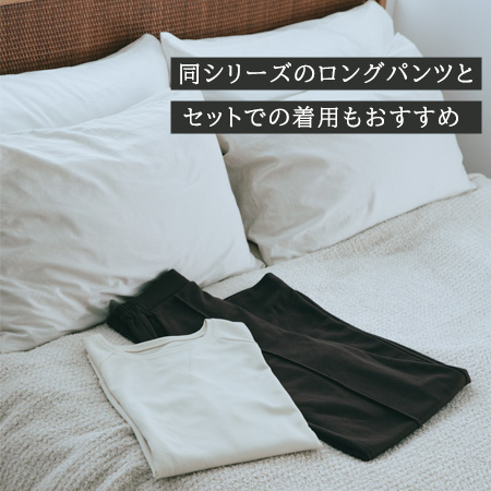 【一般医療機器】Recoverypro Lab. 疲労回復ウェア 『InRed監修』長袖 レディース フリーサイズ BEIGE