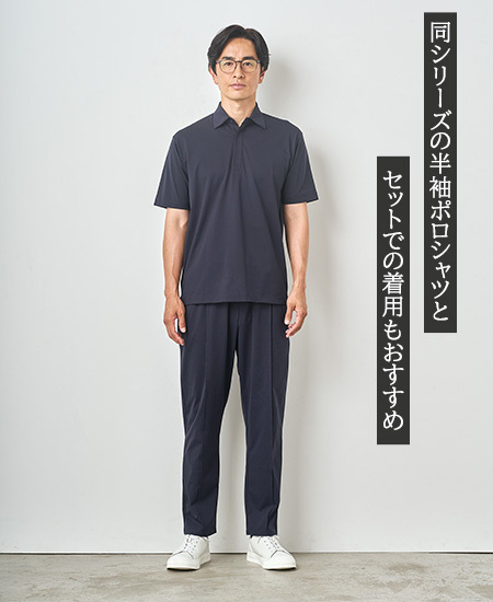 【一般医療機器】Recoverypro Lab. 疲労回復ウェア 『MonoMax監修』センタープレスパンツ メンズ Mサイズ NAVY