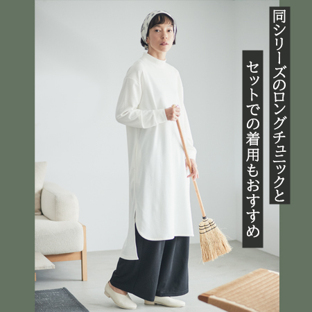 【一般医療機器】Recoverypro Lab. 疲労回復ウェア『大人のおしゃれ手帖監修』ロングチュニックレディース フリーサイズ OFF WHITE