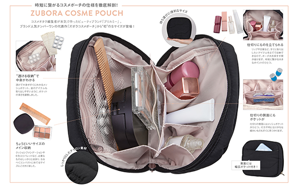 BRILMY 中身が見えて時短がかなう ズボラに優しいスタンドポーチ BOOK