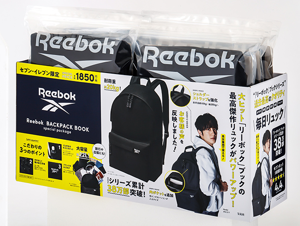 Reebok BACKPACK BOOK special package 商品カテゴリ一覧,宝島社公式商品 宝島チャンネル
