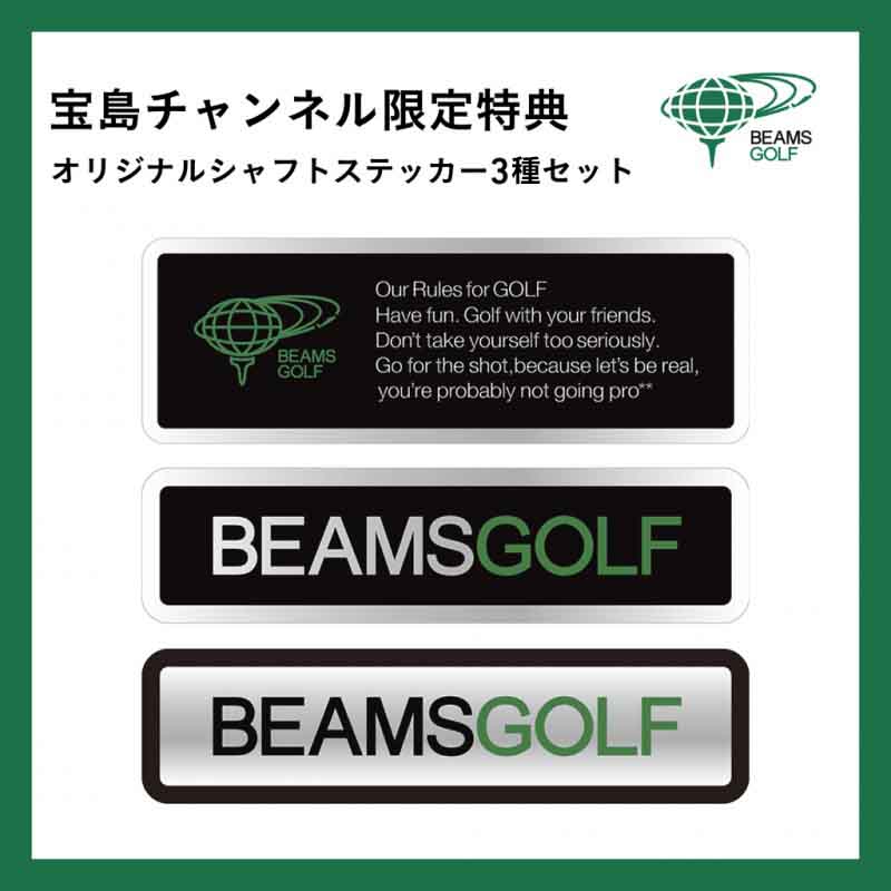 Beams Golf 10th Anniversary Book 宝島社の公式webサイト 宝島チャンネル