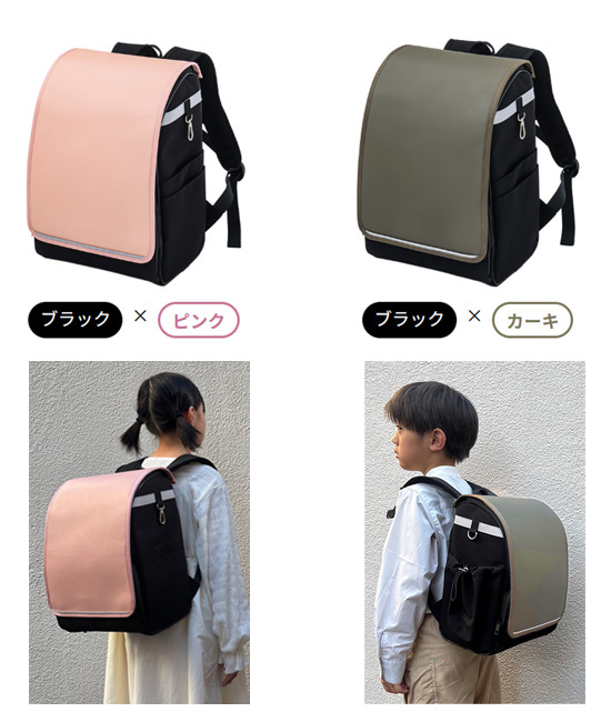 リンネル編集部監修 ランドセル見えするリュック LEAFY