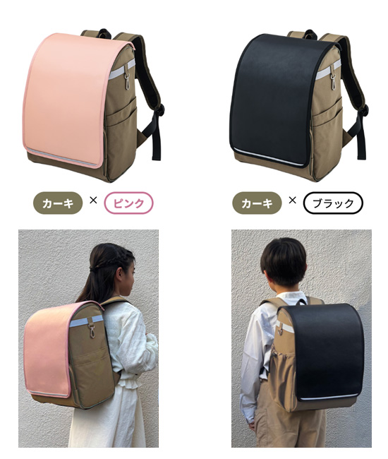 ランドセル見えするリュック LEAFY