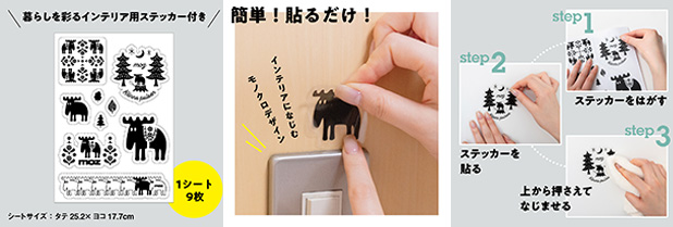 moz 折りたためて変形できる！ 3WAYエコトートバッグ＆ウォール