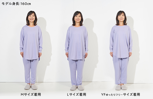 上フリー下ⅯサイズセットPURPLE 大人のおしゃれ手帖監修 Recoverypro Lab.プレミアム