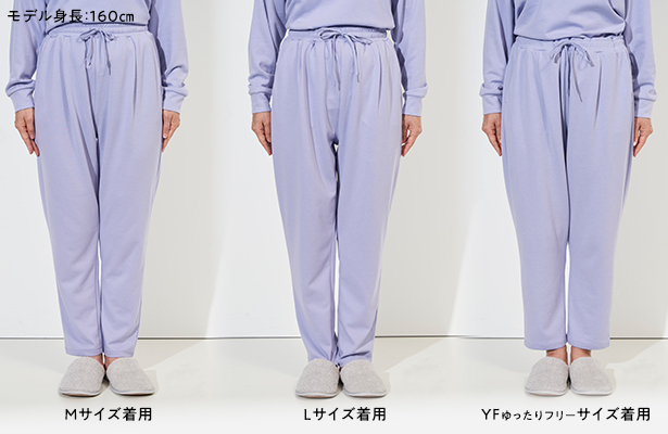 上フリー下ⅯサイズセットPURPLE 大人のおしゃれ手帖監修 Recoverypro Lab.プレミアム