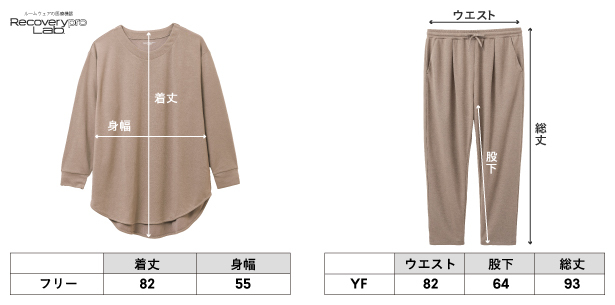 上フリー下?サイズセットPURPLE 大人のおしゃれ手帖監修 Recoverypro Lab.プレミアム