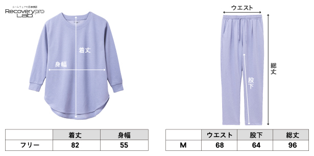 上フリー下ⅯサイズセットPURPLE 大人のおしゃれ手帖監修 Recoverypro Lab.プレミアム