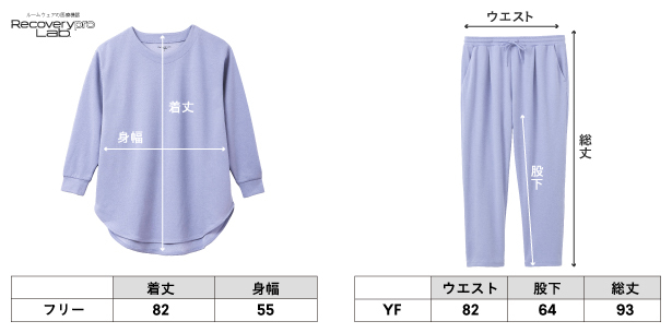 上フリー下?サイズセットPURPLE 大人のおしゃれ手帖監修 Recoverypro Lab.プレミアム