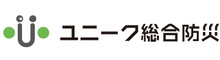 ユニーク総合防災